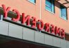 Alcohol Deaths Outnumber Drug Overdose Deaths More Than Two to One The illuminated entrance to a modern hospital emergency department.