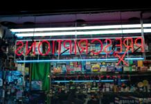 Buprenorphine Retention: What the Research Reports The interior of a community pharmacy with shelves of medication, representing the retail dispensing route through which buprenorphine reaches most patients.